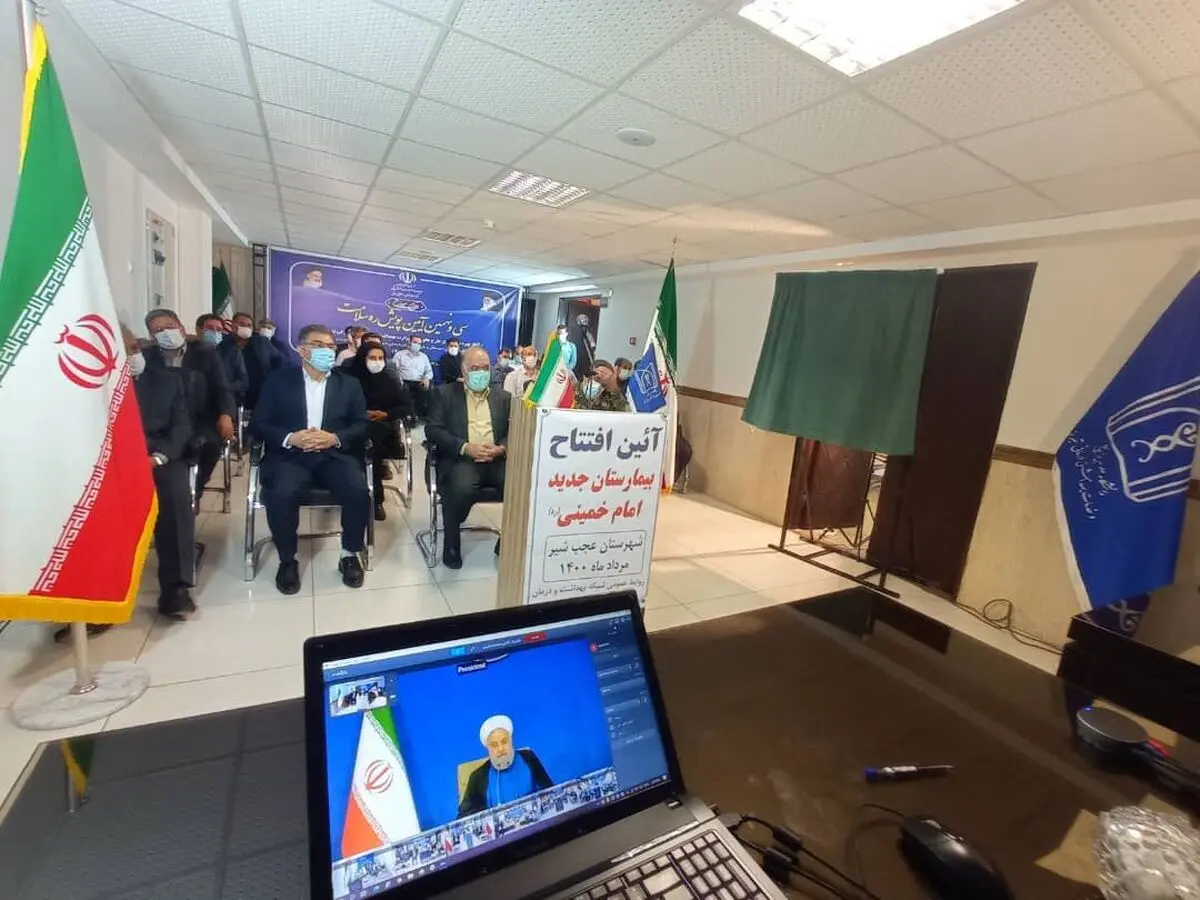 بیمارستان ۸۶ تختخوابی عجب‌ شیر با دستور رئیس‌ جمهوری به بهره‌ برداری رسید
