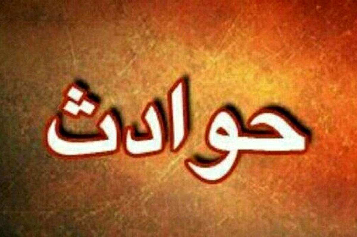 گروگانگیرها حتی پس از دریافت ۶۰۰ میلیون تومان، مرد تاجر را کشتند