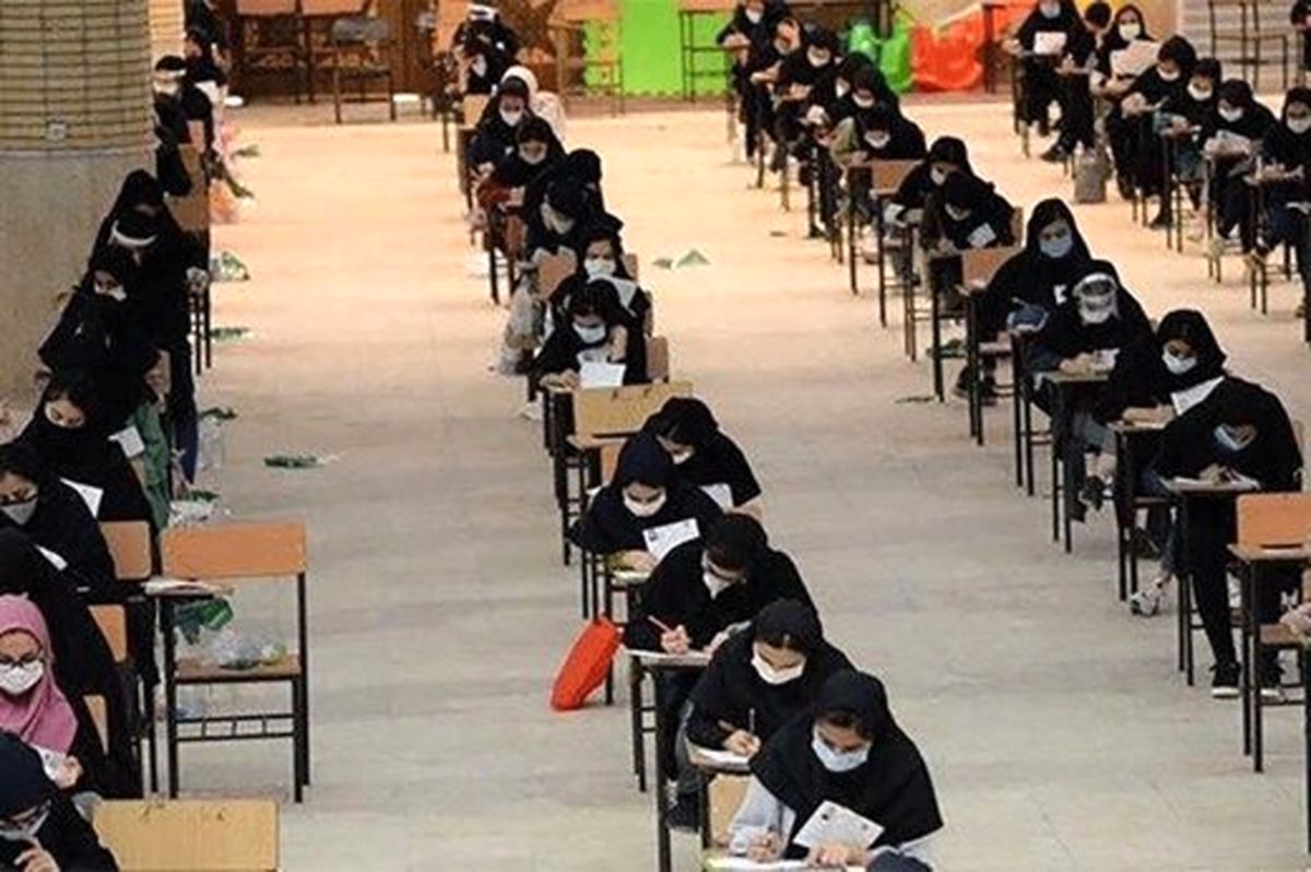 نتایج کنکور سراسری چه زمانی اعلام میشود؟