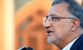 شعار زاکانی برای کرسی شهرداری تهران: کلانشهر تهران، الگوی جهان اسلام