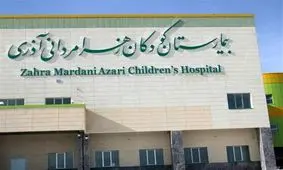 بیمارستان ۷۰۰ تختخوابی تبریز افتتاح شد