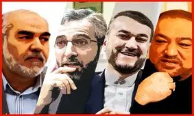 میراث‌دار «ظریف» کیست؟/ ۴ گزینه نهایی وزارت امور خارجه دولت رئیسی