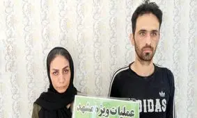 پلیس ، زهر « مارهای طلایی » را کشید