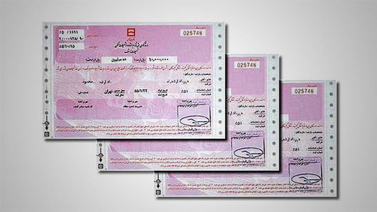 اوراق مسکن ثابت ماند