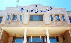 چه کسی شهردار بجنورد خواهد شد؟