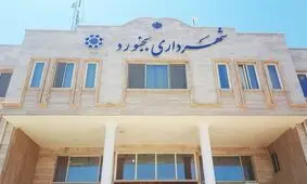 چه کسی شهردار بجنورد خواهد شد؟