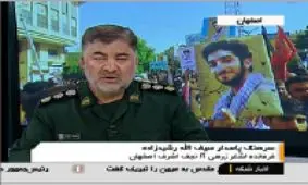 سرهنگ رشید زاده:داعشی ها در زمان مناسب ضربات سهمگین ما را لمس خواهند کرد