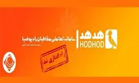 ساخت برنامه های طنز با مشارکت مردم
