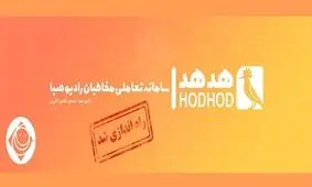 ساخت برنامه های طنز با مشارکت مردم