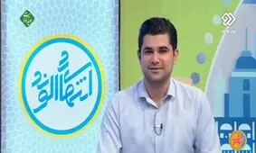 گرانی‌های لحظه آخری! / کنایه مجری تلویزیون به افزایش قیمت ۲۰ قلم کالا در روزهای پایانی دولت روحانی