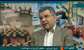 حریرچی: آمار واقعی کرونا قطعا بیشتر از آمار رسمی است