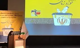 جمیله علم الهدی درباره دولت همسرش، ابراهیم رئیسی: به شعار «نه شرقی، نه غربی» معتقد است
