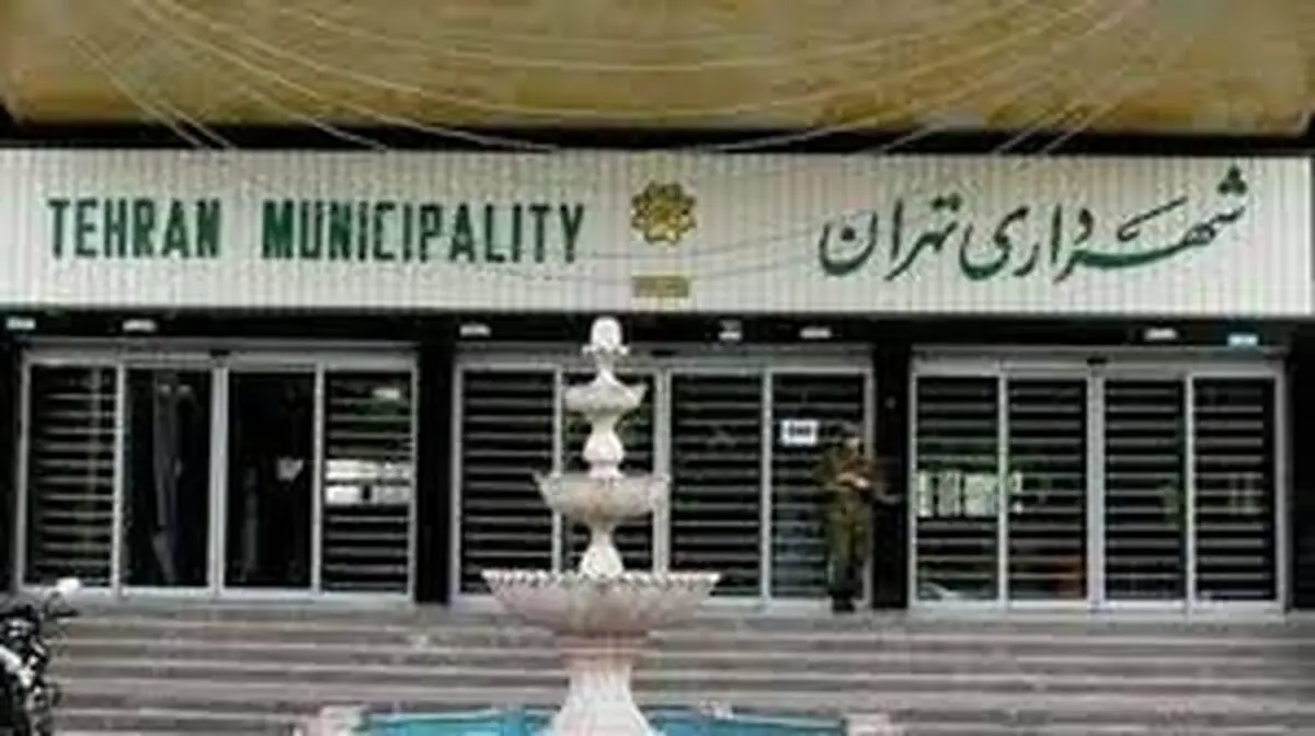 چه کسانی اتوبوسی به شهرداری نیرو وارد کردند؟