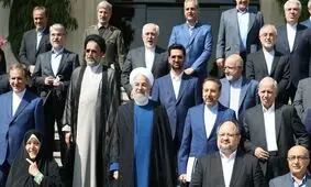 روحانی در آخرین سخنرانی اش به عنوان رئیس جمهور: به غرب نمی شود اعتماد کرد، اما گفت و گو حرف دیگری است/ جهانگیری: برخی به رئیس جمهور پیشنهاد دادند استعفا بدهد/ شعرخوانی صالحی برای روحانی/ ویدئو