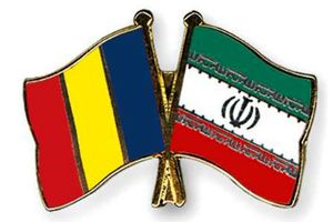 اتهام‌زنی رومانی علیه ایران و احضار سفیر کشورمان