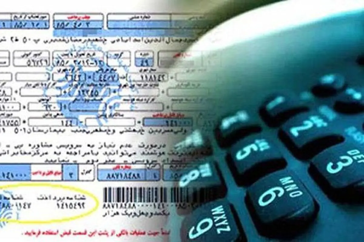 حذف قبوض کاغذی تلفن ثابت تا پایان سال
