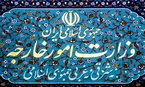 سفیر رومانی در تهران به وزارت امور خارجه احضار شد