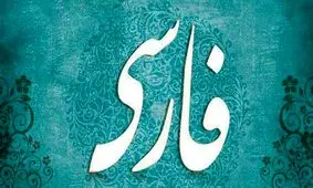 پیش غازی، مُعَلَّق بازی یا پیش قاضی معلق بازی؟