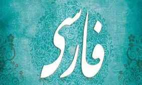 پیش غازی، مُعَلَّق بازی یا پیش قاضی معلق بازی؟