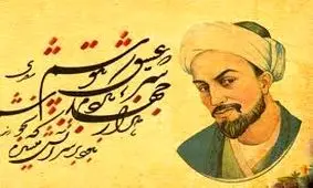 حکایات سعدی در باب احسان