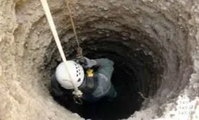 حادثه مرگبار چاه در غرب پایتخت
