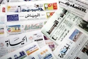 بازتاب مراسم تنفیذ رئیسی در رسانه‌های عربی