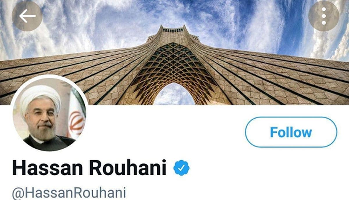 تغییر حساب رسمی حسن روحانی در توئیتر