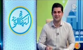 فصل نو پاستور