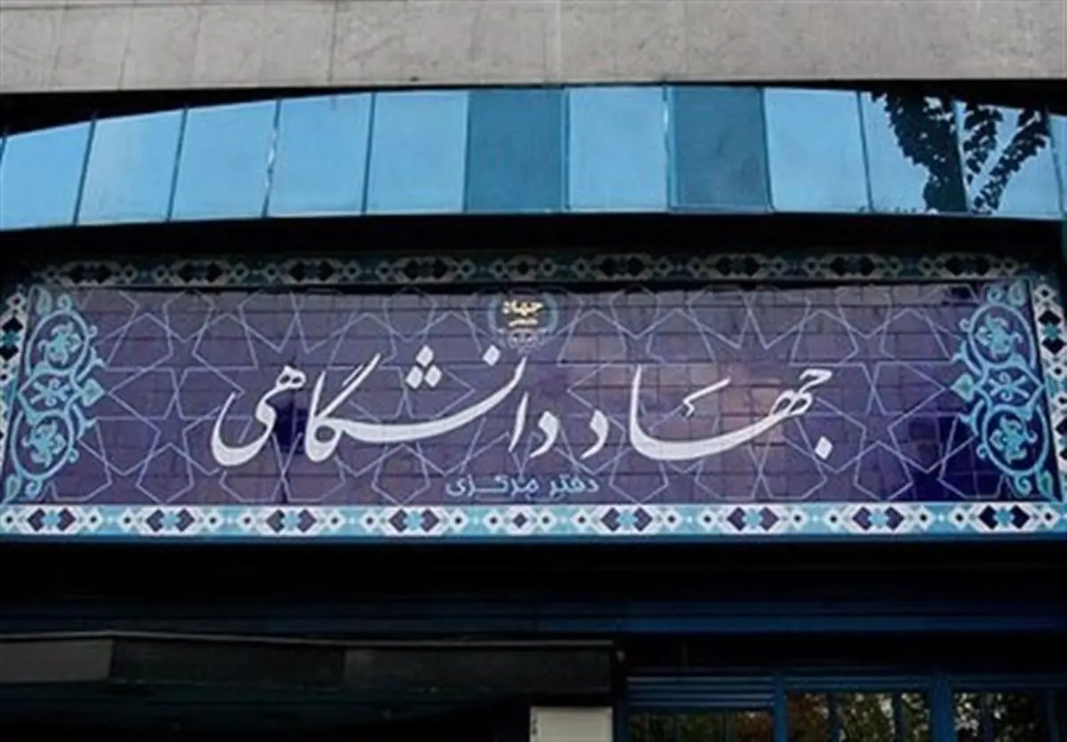 جهاد دانشگاهی هرمزگان به فناوری استحصال آب از رطوبت هوا دست پیدا کرد