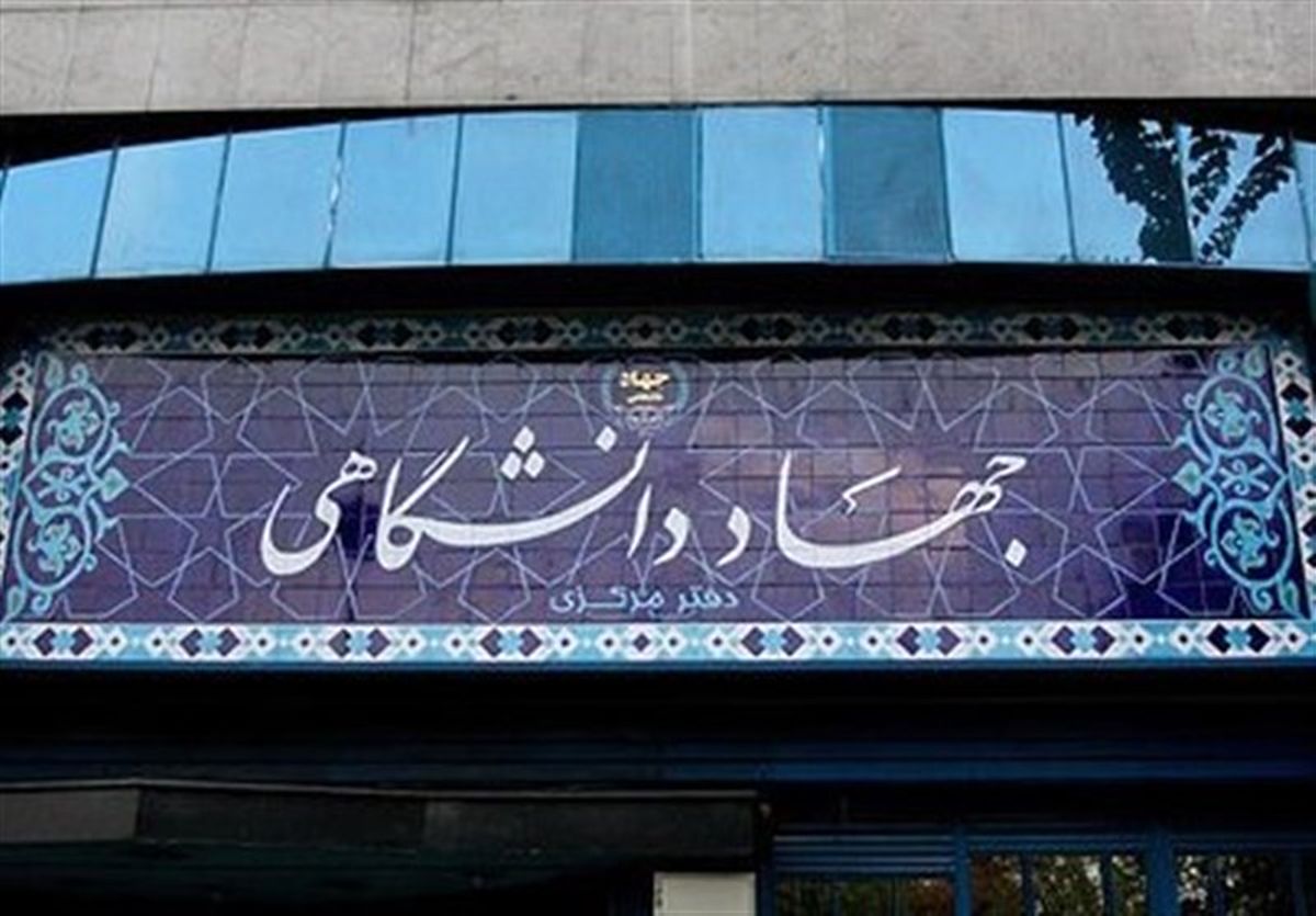 جهاد دانشگاهی هرمزگان به فناوری استحصال آب از رطوبت هوا دست پیدا کرد