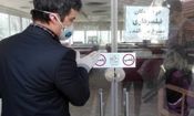 پلمب سه واحد پذیرایی در قزوین