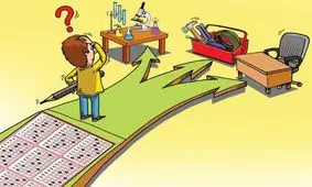 آغاز انتخاب رشته کنکور ۱۴۰۰ از امروز