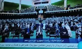تصویری از ناطق نوری در مراسم تحلیف ابراهیم رئیسی