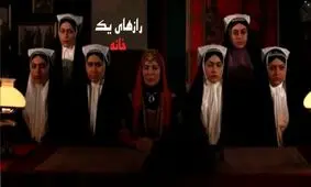 پخش «رازهای یک خانه» حمید لبخنده از شبکه ۴