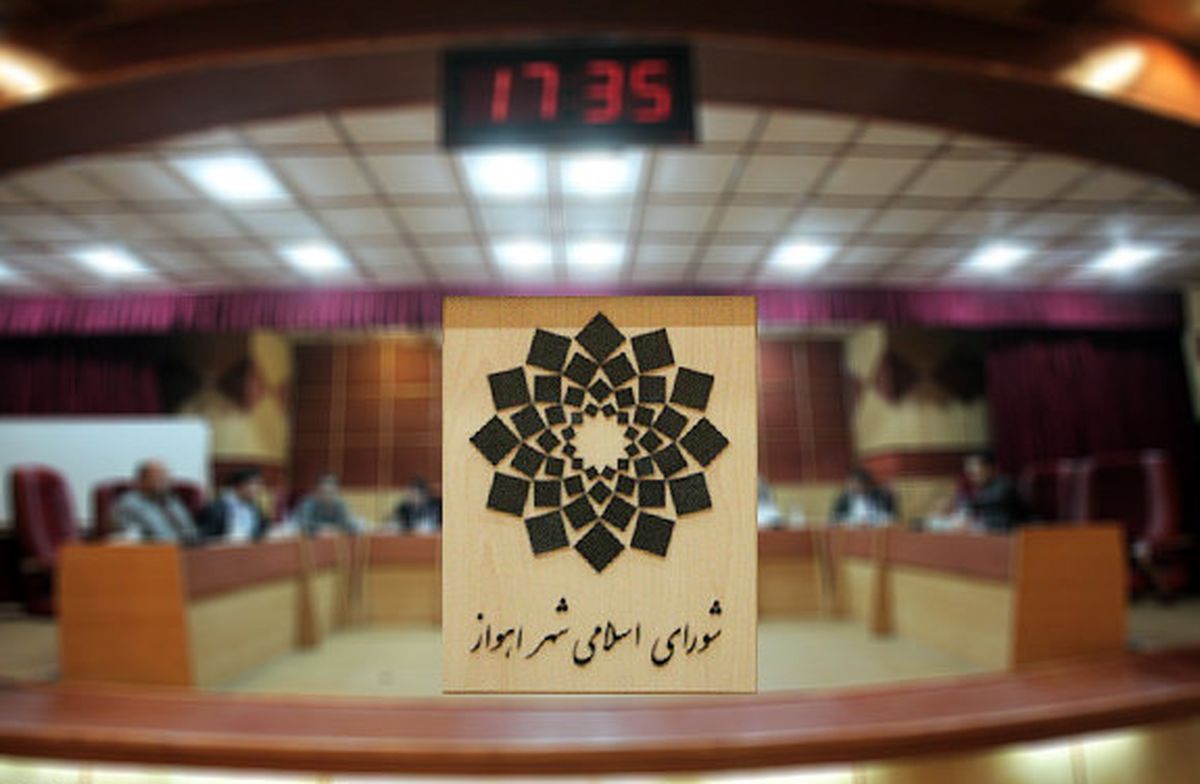 اعضای هیات رئیسه شورای ششم شهر اهواز انتخاب شدند
