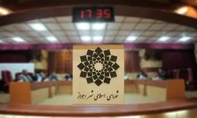 اعضای هیات رئیسه شورای ششم شهر اهواز انتخاب شدند