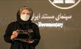 برندگان جوایز جشن مستقل سینمای مستند ایران