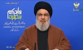 سید حسن نصرالله: به دنبال جنگ نیستیم اما برای آن آماده‌ایم