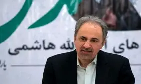 چرا قرار است برای شهرداری تهران سرپرست انتخاب شود؟