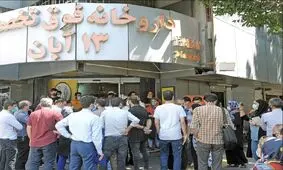 دلیل صف‌های طولانی در داروخانه‌های بزرگ تهران/ داروی ۸۰۰ هزار تومانی بالای ۱۵ میلیون تومان ‌فروخته می‌شود