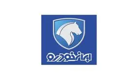 قرعه‌کشی فروش فوق‌العاده ۲ محصول ایران‌خودرو برگزار شد