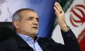 پزشکیان: شهردار شدن زاکانی مشکل قانونی دارد/ زاکانی باید استعفا دهد