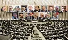 نمایندگان به کدام وزرا اعتماد می‎کنند؟