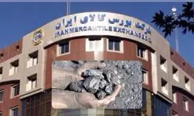 دعوت‌نامه از بانک ها برای عرضه املاک مازاد در بورس