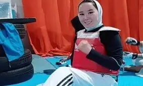 درخواست دختر تکواندوکار افغانستان: کمک کنید تا به پارالمپیک بروم