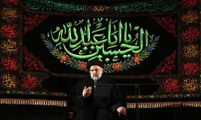 سخنرانی آیت الله رئیسی در اجتماع عظیم عشیره عاشورا