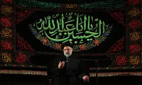 سخنرانی آیت الله رئیسی در اجتماع عظیم عشیره عاشورا