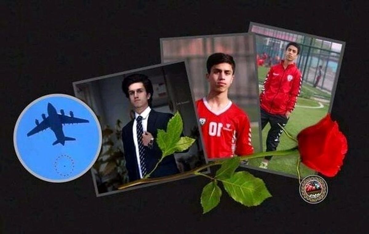 مرگ دلخراش فوتبالیست افغان در اثر سقوط از هواپیمای آمریکایی