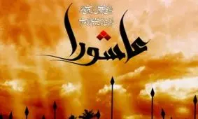 ۴ اشتباه رایج در روایت وقایع عاشورا که خیلی ها نمیدانند!