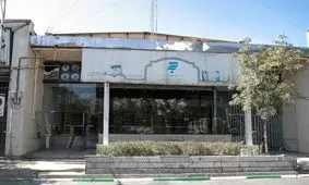 کتابفروشی آستان قدس رضوی داروخانه شد/ عکس